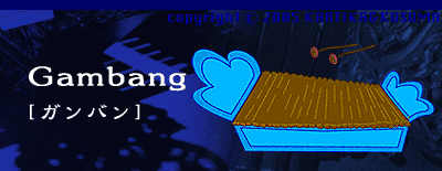 gambang
