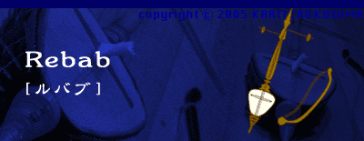 rebab